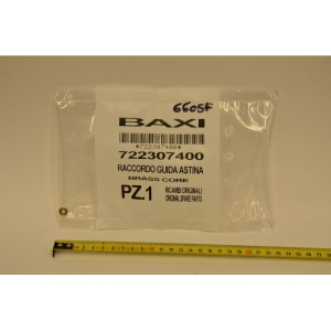 Втулка с уплотнением (н.к. 70554010)