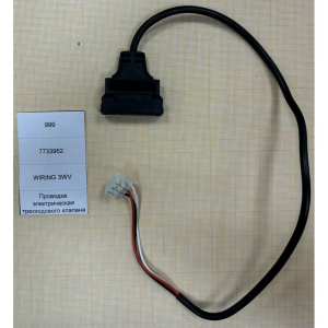 Проводка электрическая трехходового клапана, арт.7733952, Baxi