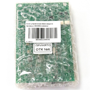 Блок управления BAXI Ampera