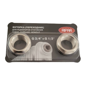 Футоркa (переходник) RIFAR G 3/4 x _ комплект 2 шт.