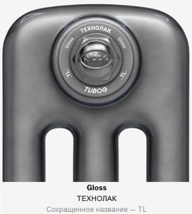 Радиатор стальной трубчатый Rifar TUBOG 2180 6 секций, подкл нижнее центр, технолак глянцевый